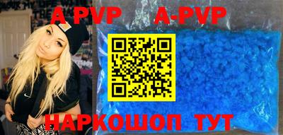 марки nbome Абакан