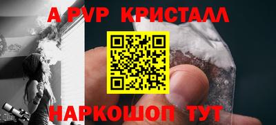 MESCALINE Азнакаево