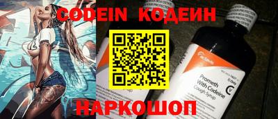 тгк Балаково