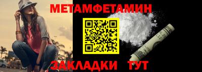 гидра Абинск