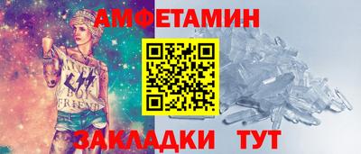 марки nbome Абакан