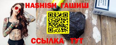 гидра Абинск