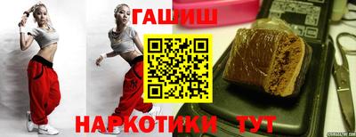 тгк Балаково