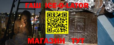 марки nbome Абакан