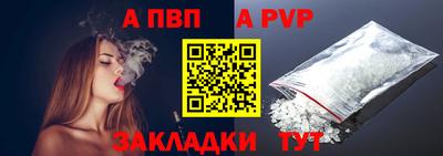 тгк Балаково
