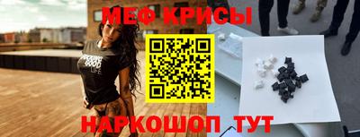 MESCALINE Азнакаево