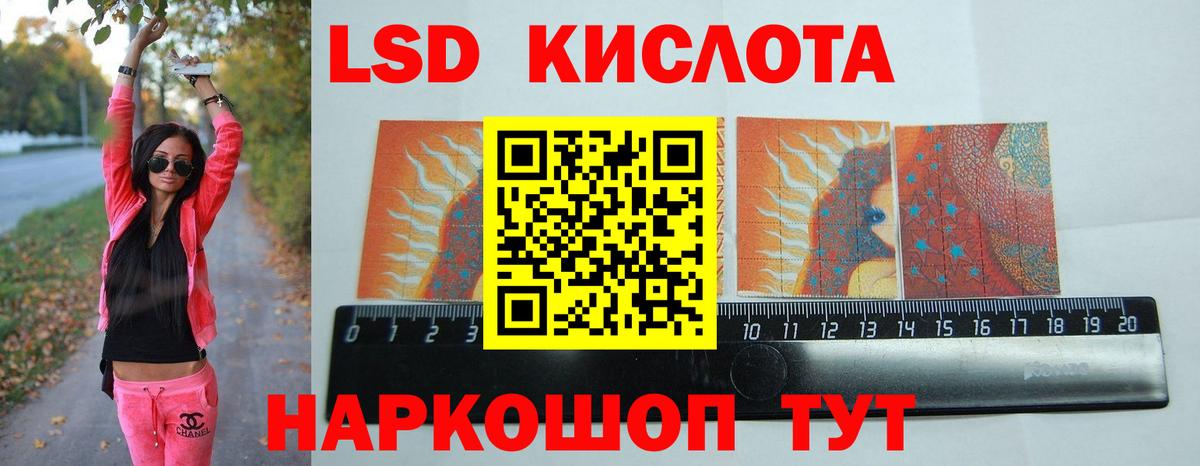 LSD-25 экстази ecstasy  LSD-25 экстази  Котлас 