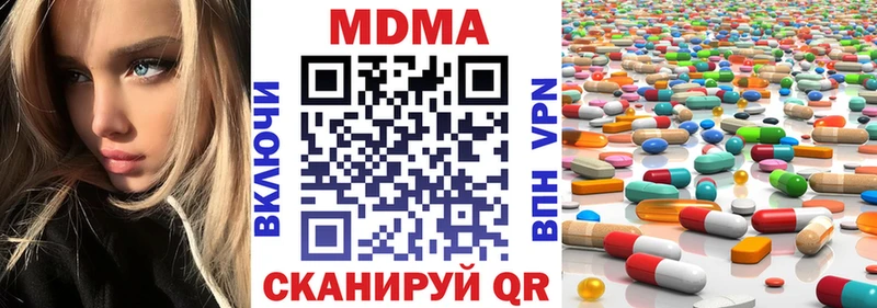 MDMA кристаллы  площадка как зайти  Котлас  дарнет шоп 