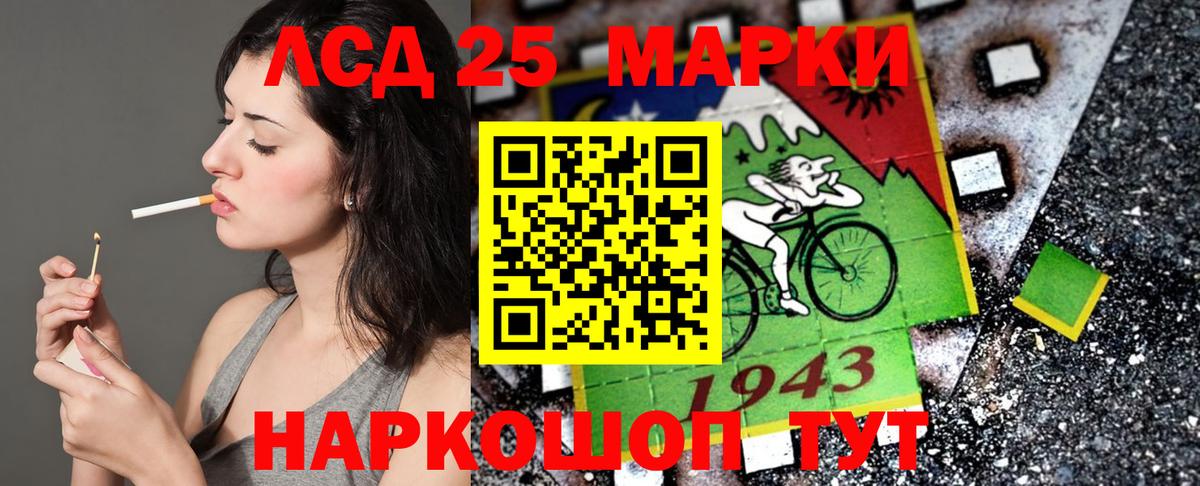 Марки NBOMe 1,8мг Котлас