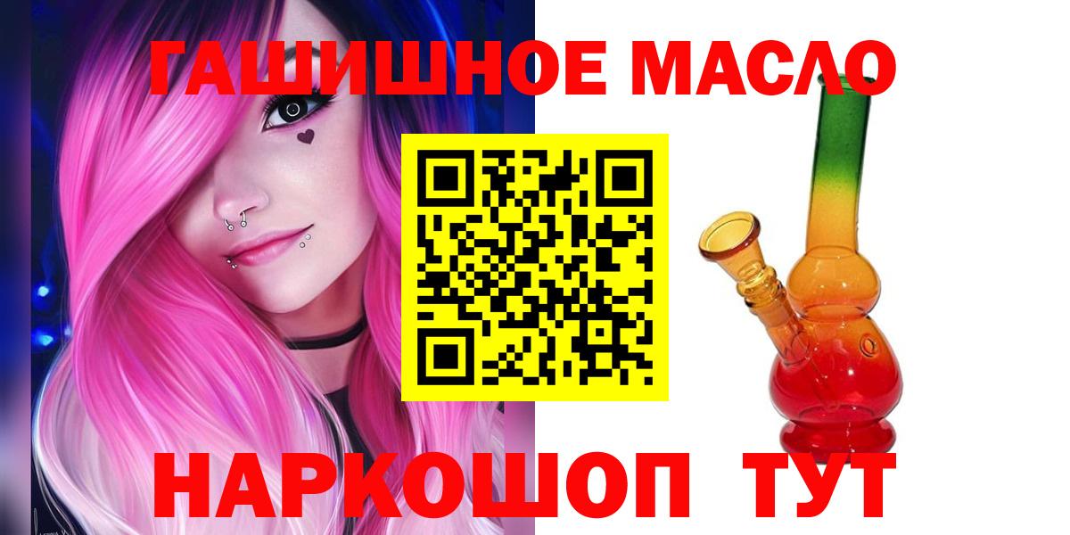 Купить наркотик  Конопля  A PVP  Вход с VPN  Бошки Шишки  КОКАИН  Меф  Котлас  Плюхи  Молли 