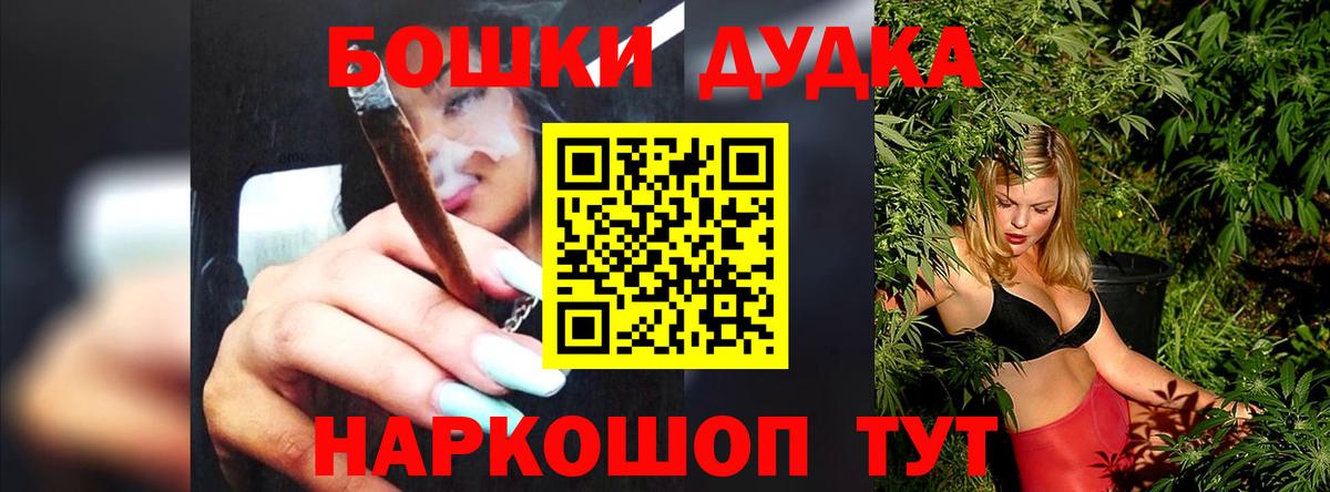 Каннабис LSD WEED  Вход с VPN  Бошки Шишки семена  Конопля AK-47  Котлас 